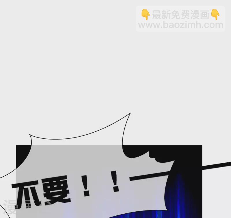 第252话 二次元不抽卡手游-第262话