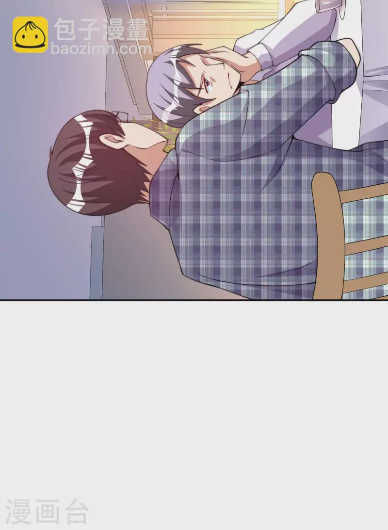 第254话 迪化的神-第264话