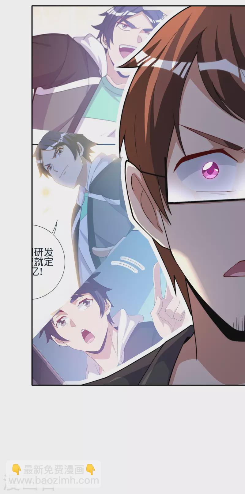 第254话 迪化的神-第264话
