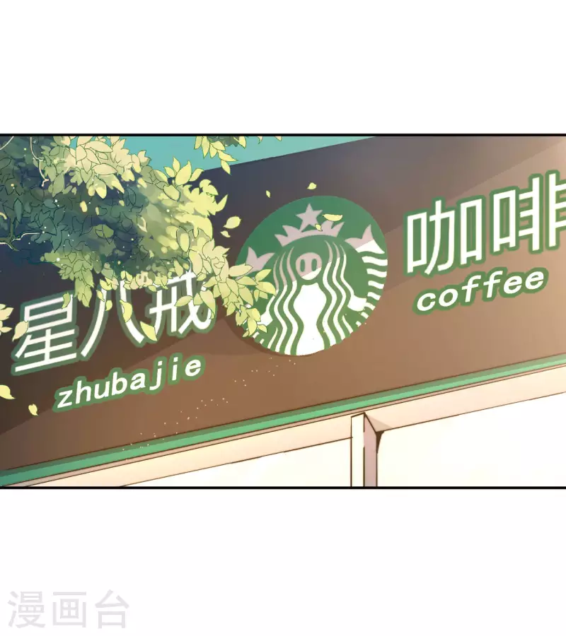 第254话 迪化的神-第264话
