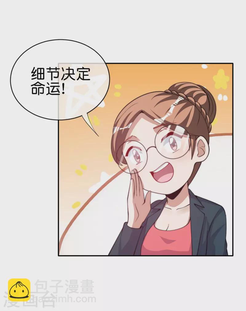 第254话 迪化的神-第264话