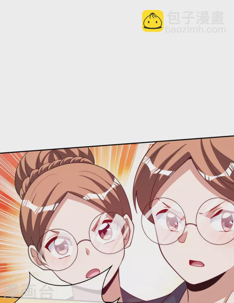 第254话 迪化的神-第264话