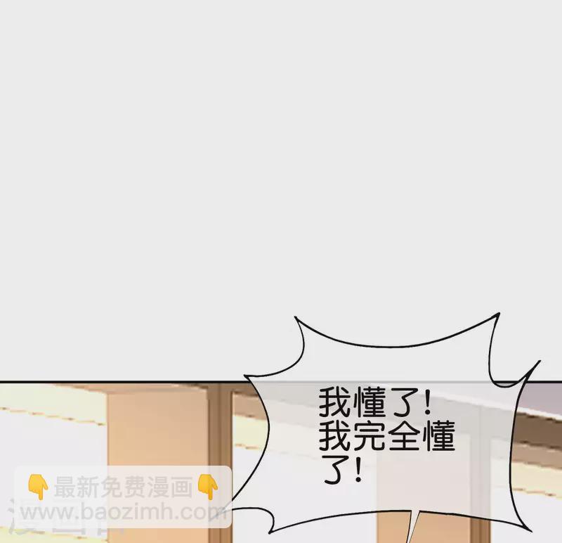 第254话 迪化的神-第264话