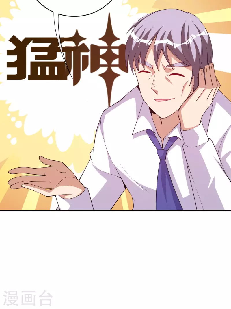 第254话 迪化的神-第264话