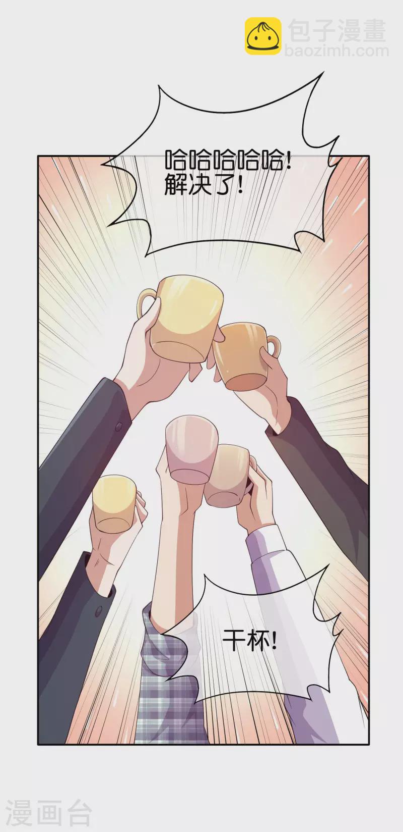 第254话 迪化的神-第264话