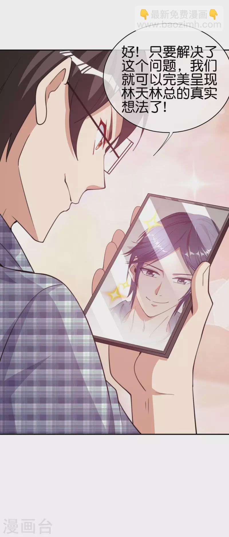 第254话 迪化的神-第264话