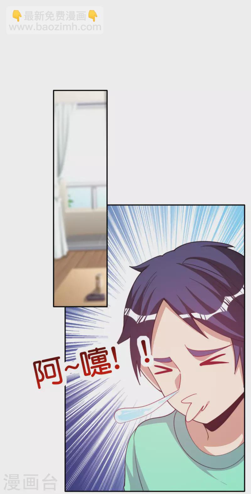 第254话 迪化的神-第264话