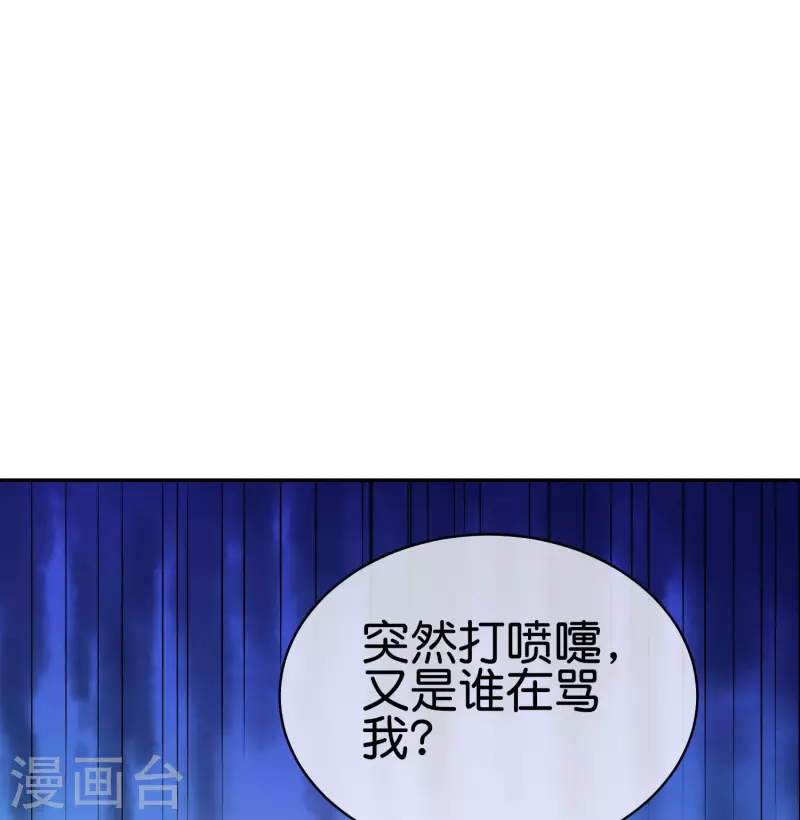 第254话 迪化的神-第264话