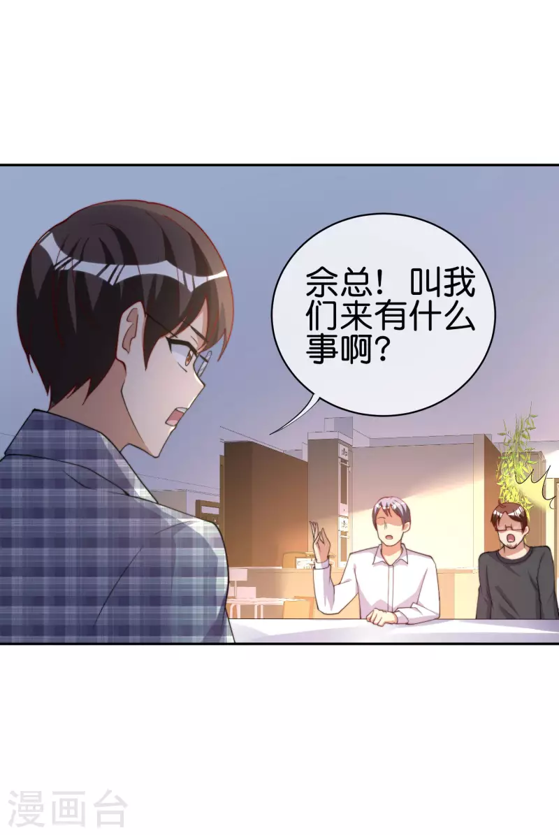 第254话 迪化的神-第264话