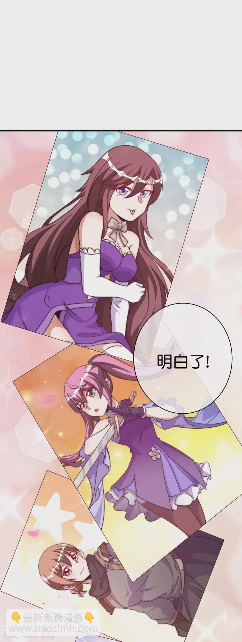 第256话 快帮林总戴上痛苦面具-第266话