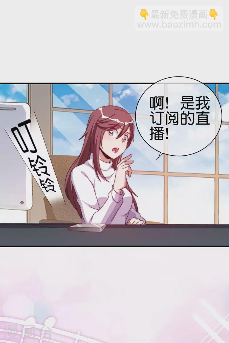 第256话 快帮林总戴上痛苦面具-第266话