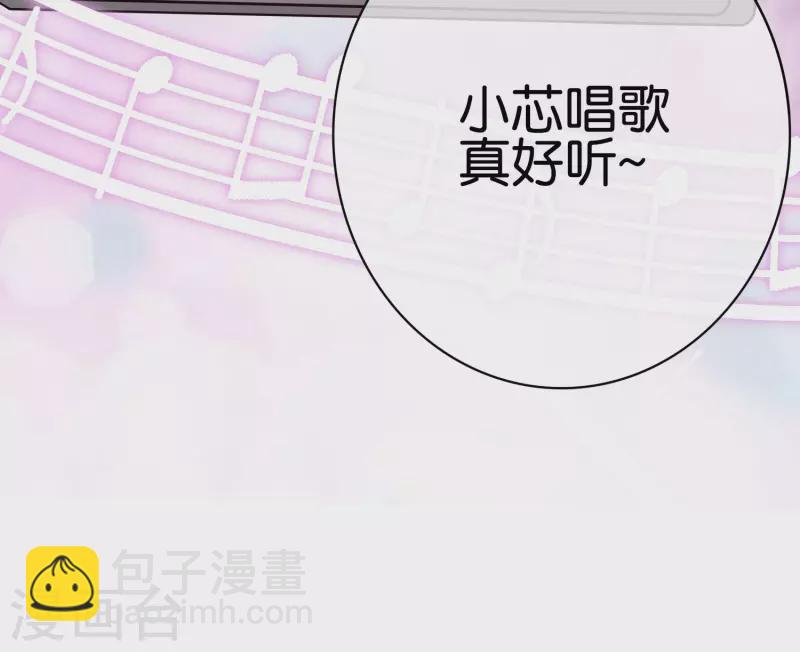 第256话 快帮林总戴上痛苦面具-第266话