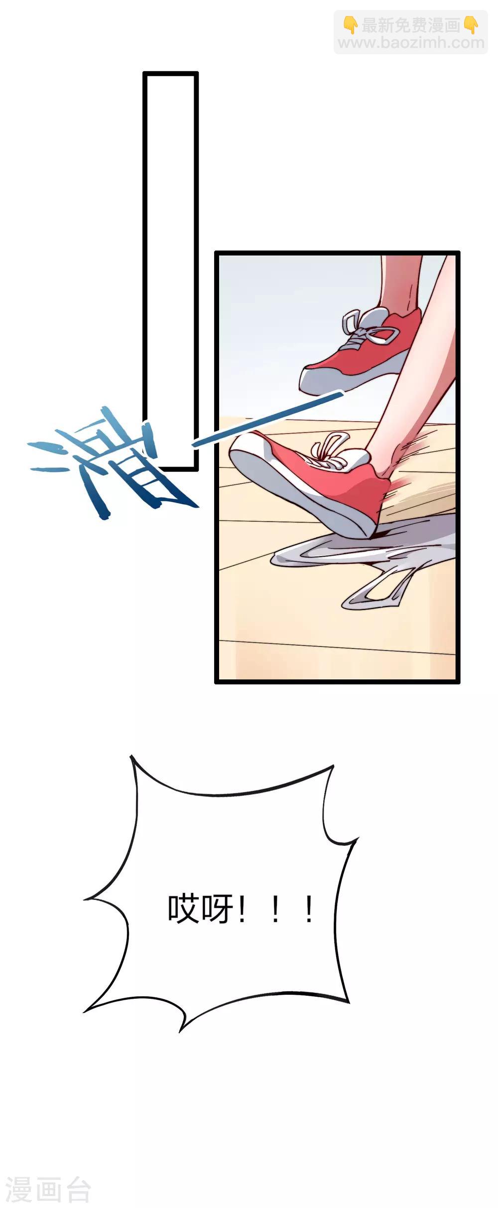 第28话 校园双穷？！-第28话