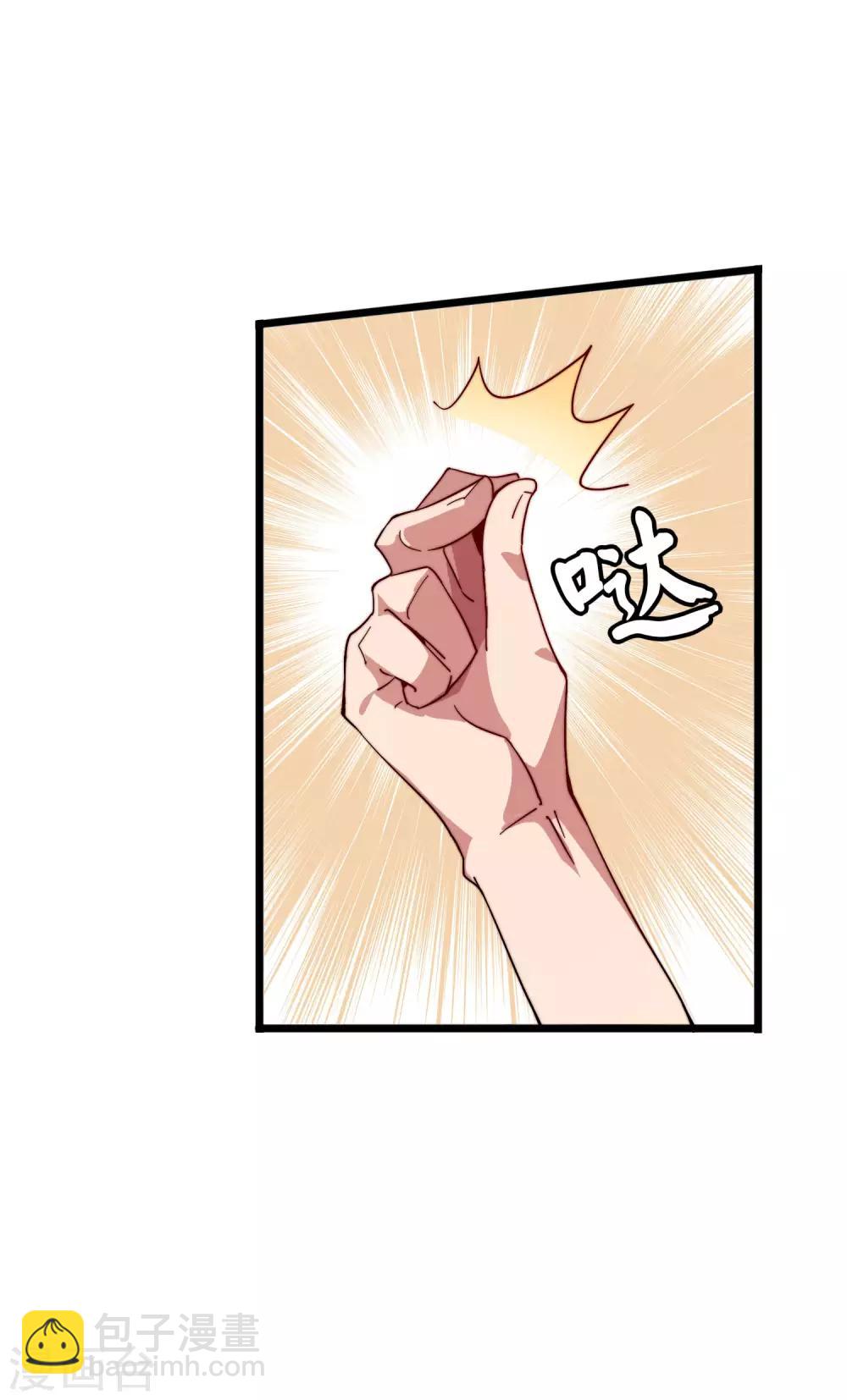 第28话 校园双穷？！-第28话