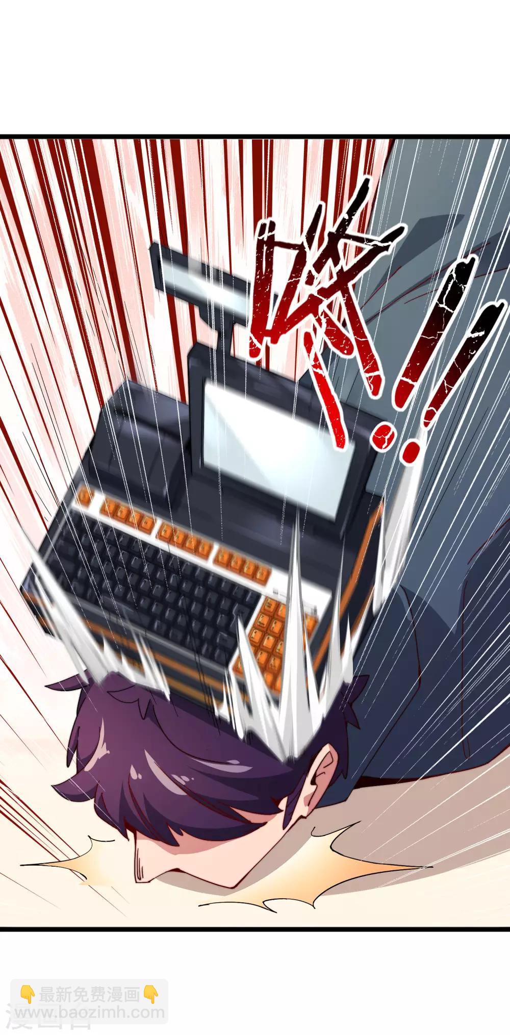 第28话 校园双穷？！-第28话