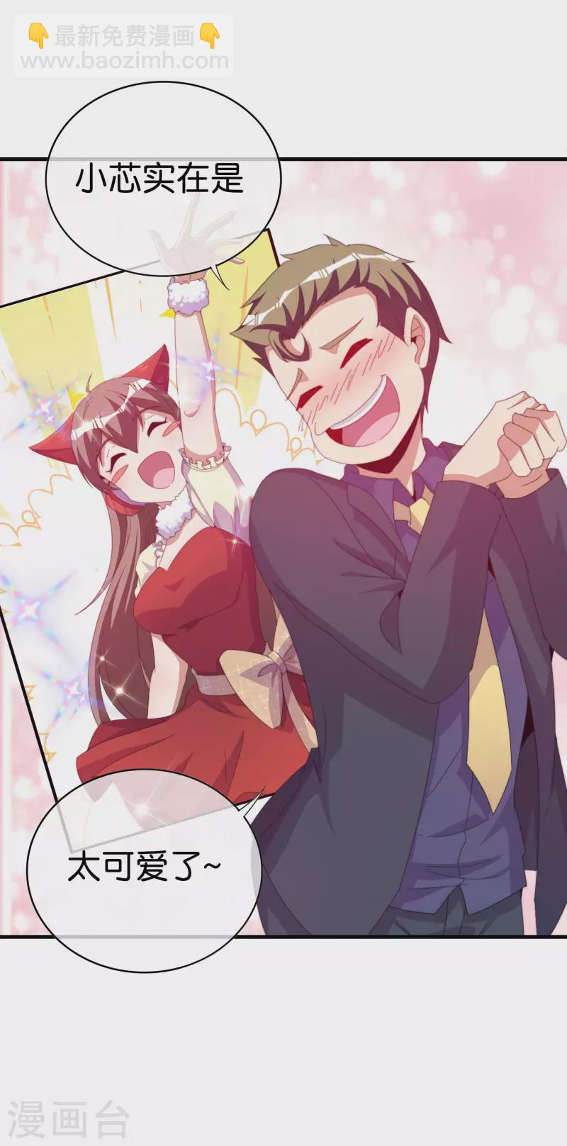 第260话 林总口吐白沫！-第270话