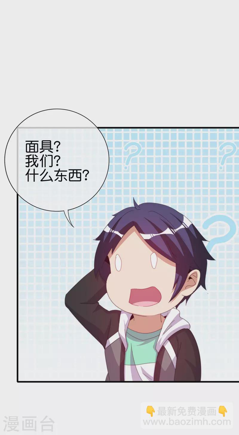第260话 林总口吐白沫！-第270话