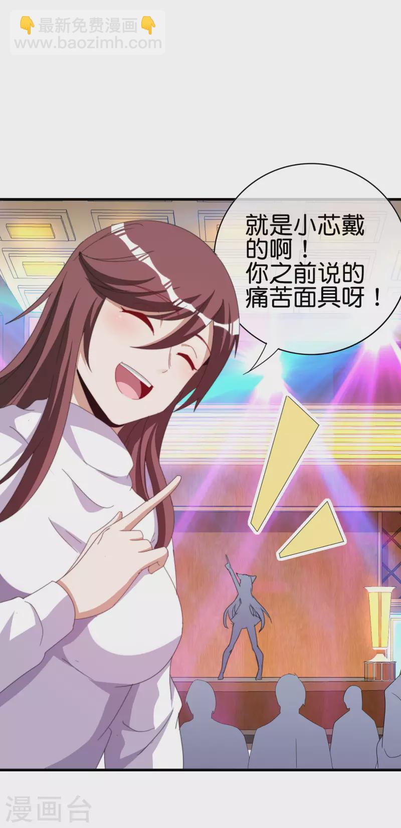 第260话 林总口吐白沫！-第270话
