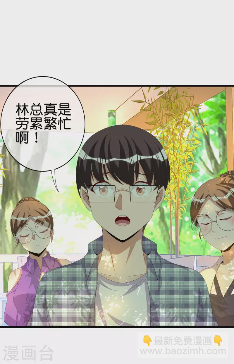 第262话 系兄弟就来砍我！-第272话