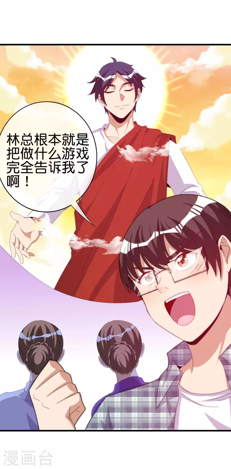 第262话 系兄弟就来砍我！-第272话