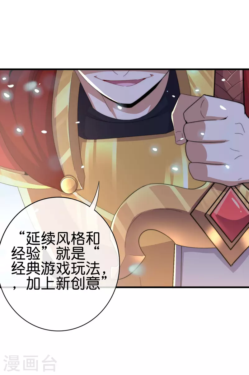 第262话 系兄弟就来砍我！-第272话