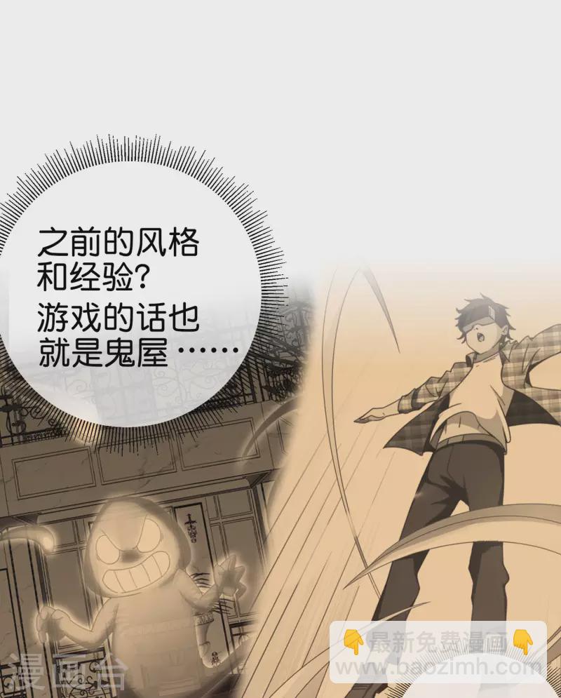 第262话 系兄弟就来砍我！-第272话