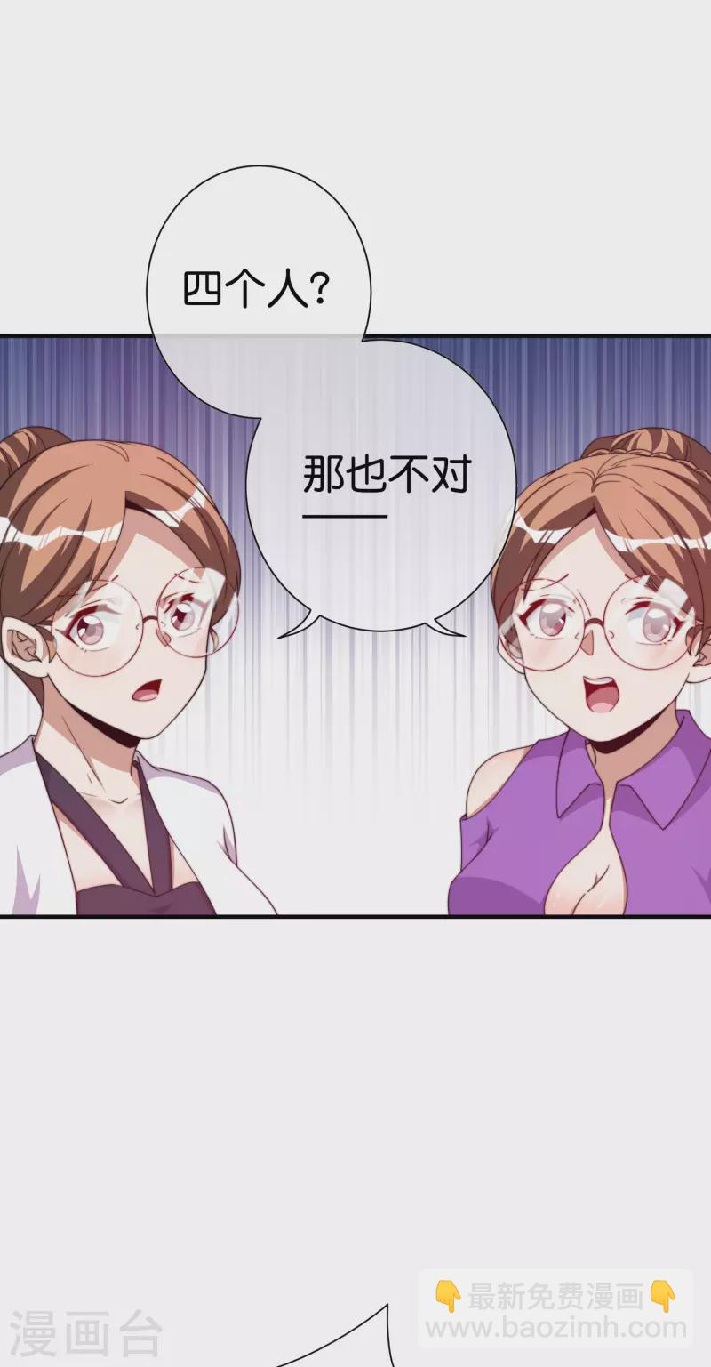 第264话 机霸-第274话