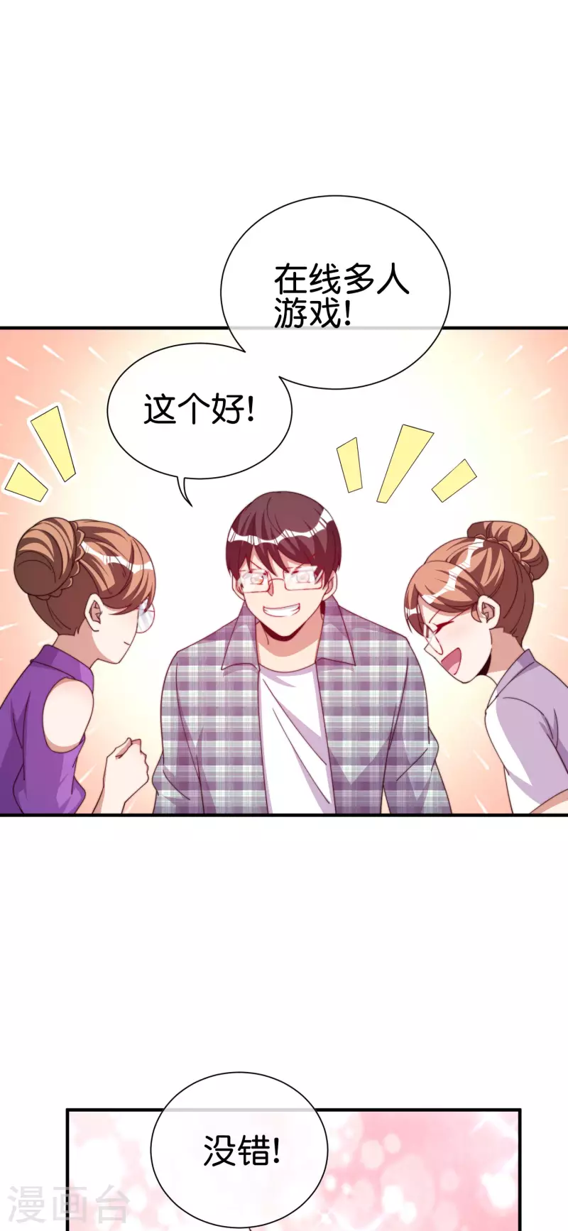 第264话 机霸-第274话