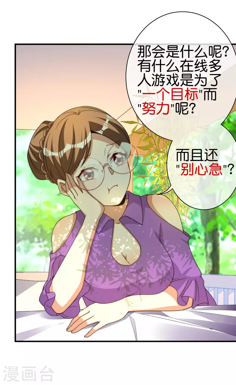 第264话 机霸-第274话