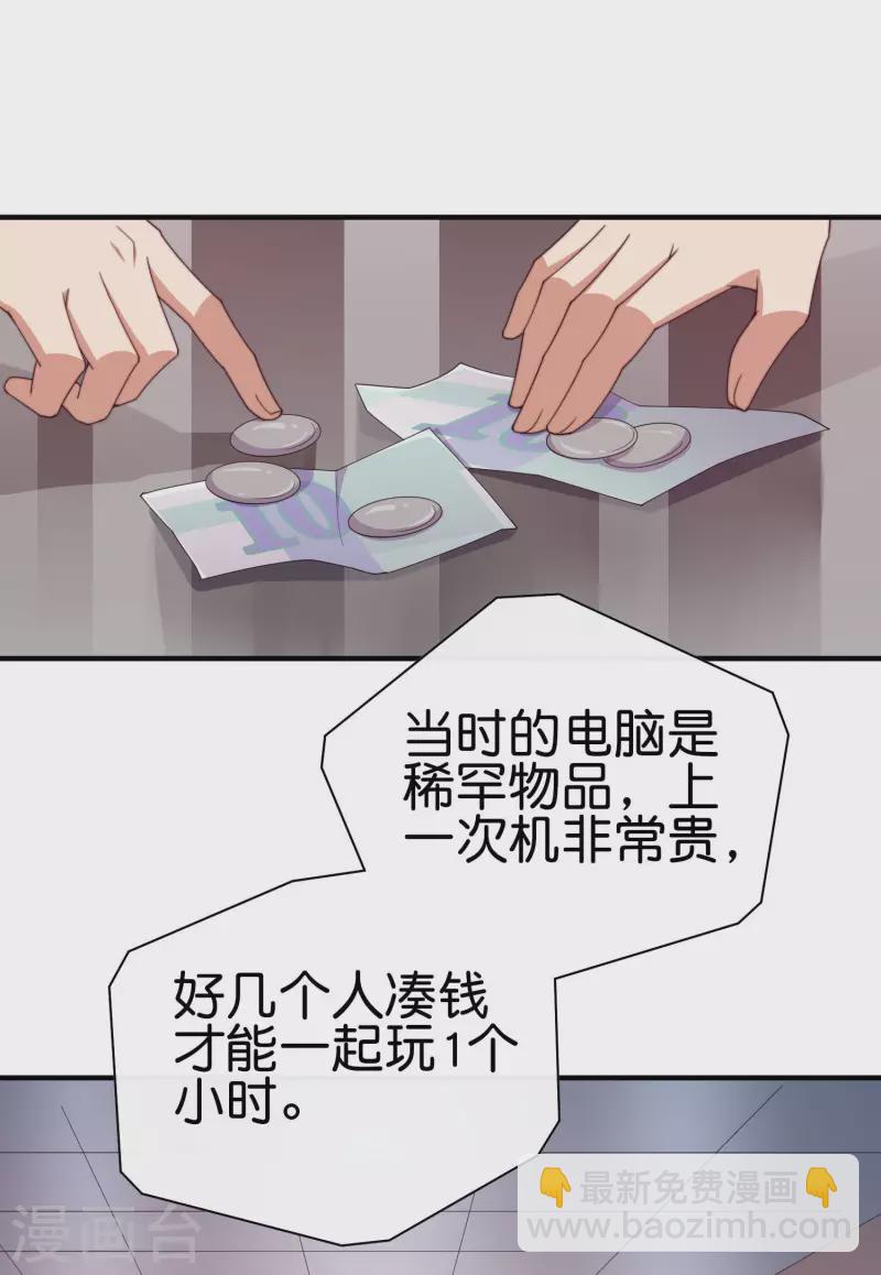 第264话 机霸-第274话
