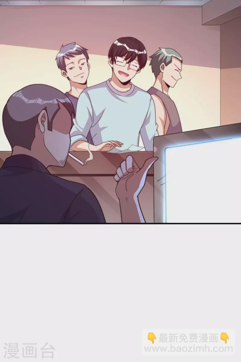 第264话 机霸-第274话