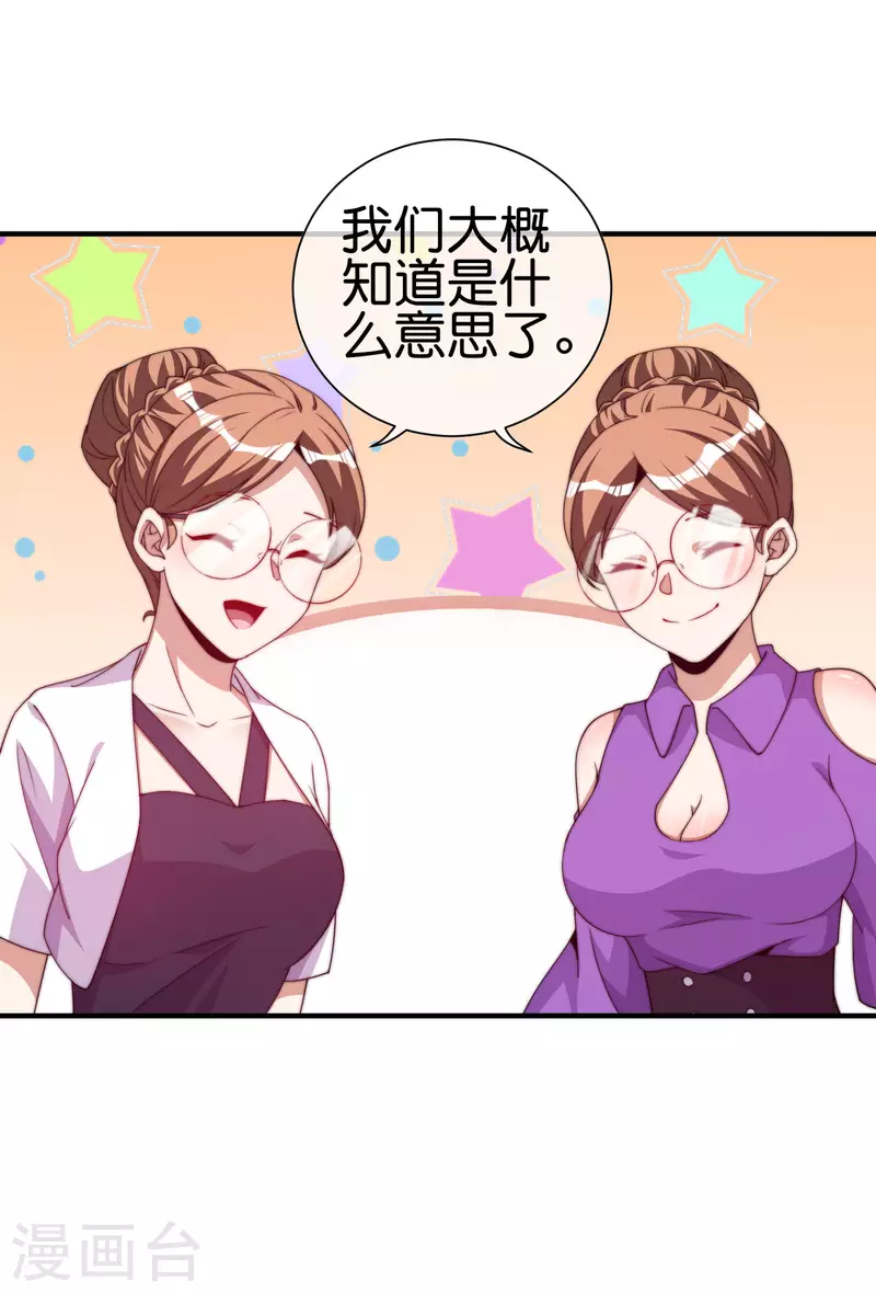 第264话 机霸-第274话