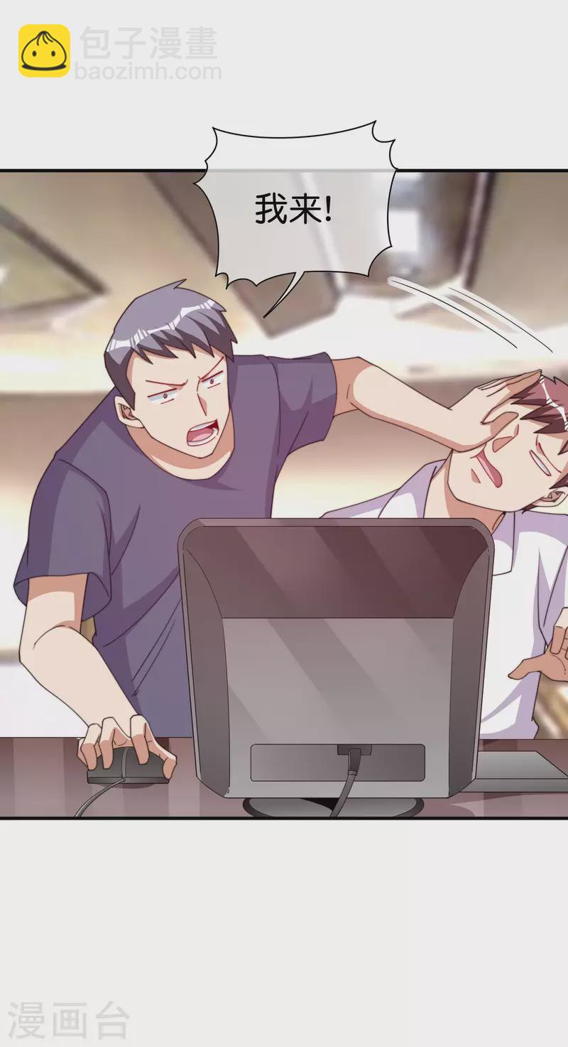第264话 机霸-第274话