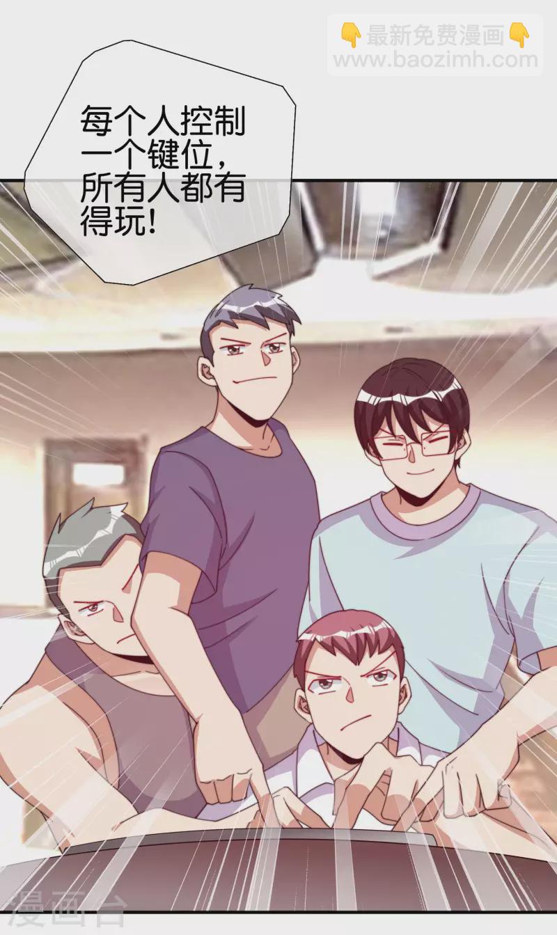 第264话 机霸-第274话