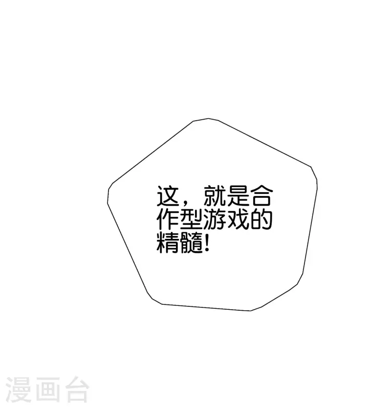 第264话 机霸-第274话