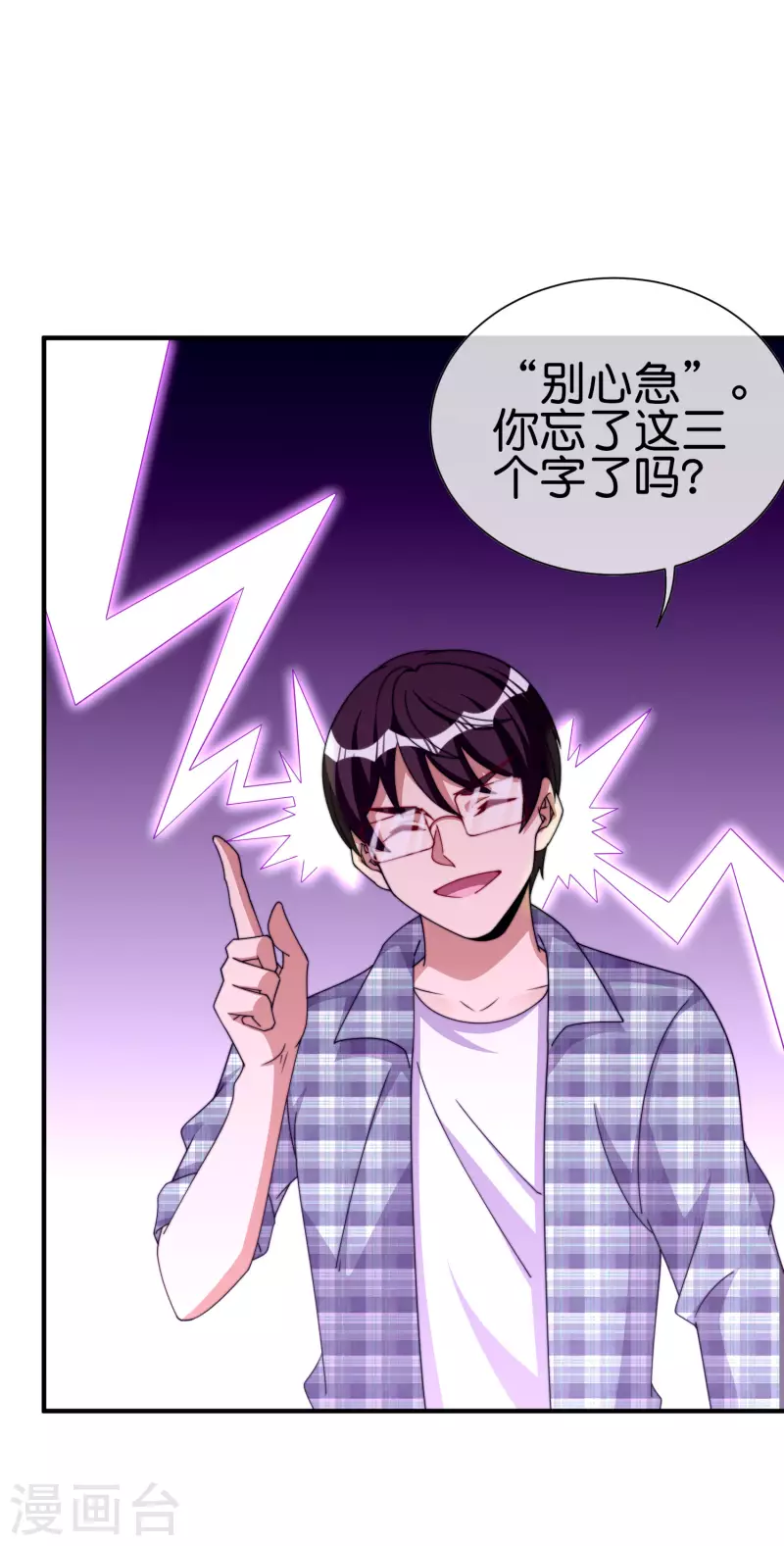 第264话 机霸-第274话