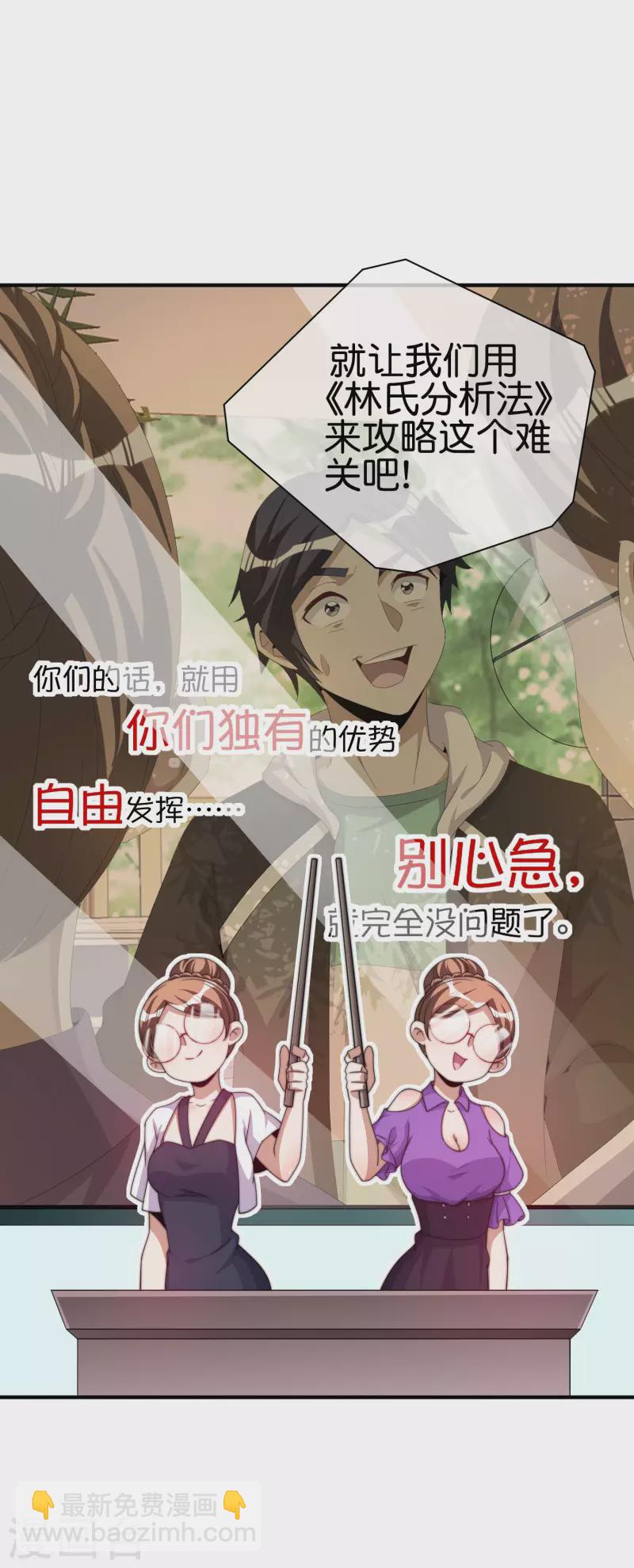第264话 机霸-第274话