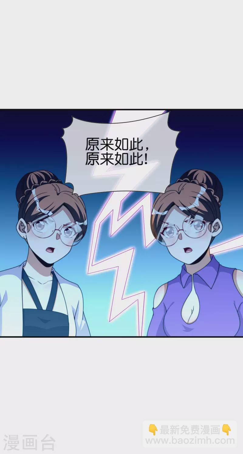第264话 机霸-第274话