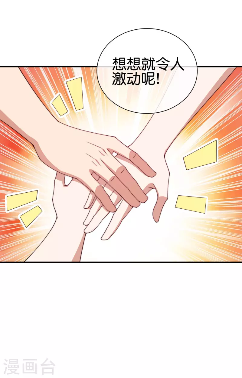 第264话 机霸-第274话