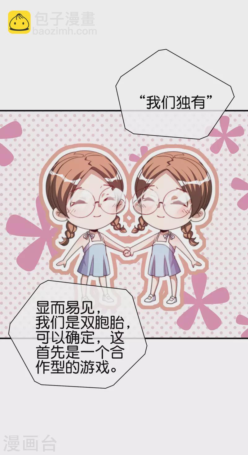 第264话 机霸-第274话