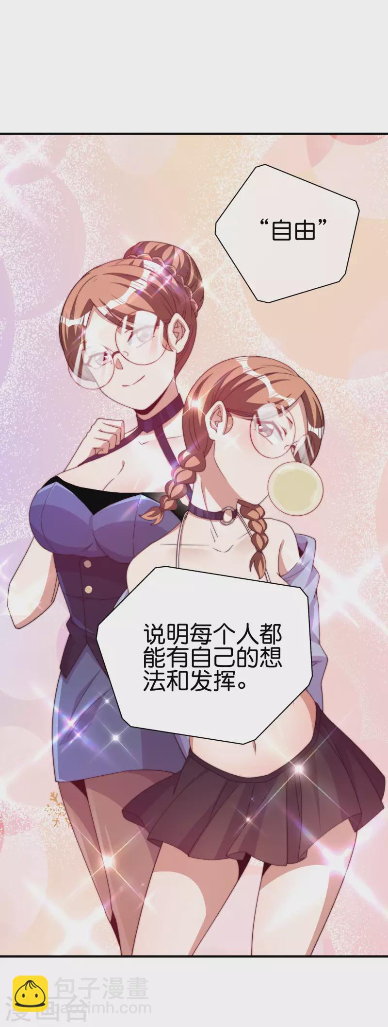 第264话 机霸-第274话