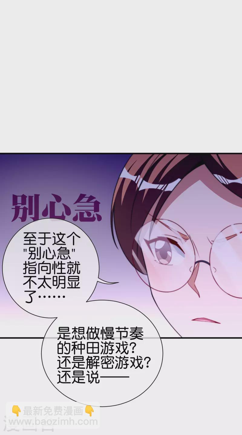 第264话 机霸-第274话