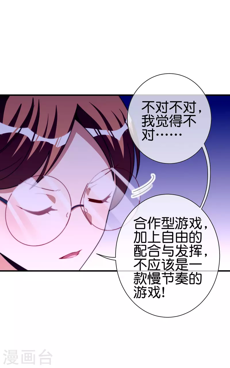 第264话 机霸-第274话