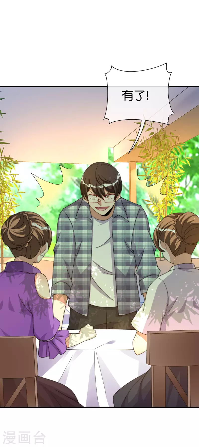 第264话 机霸-第274话