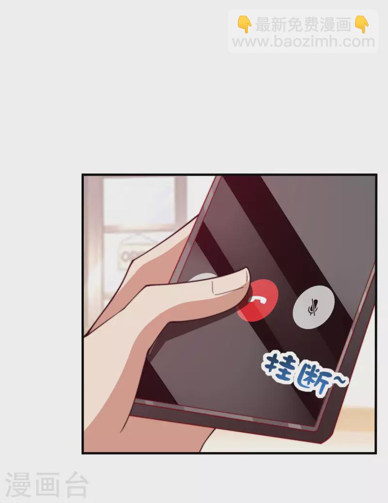 第266话 都以为自己是计划通？-第276话