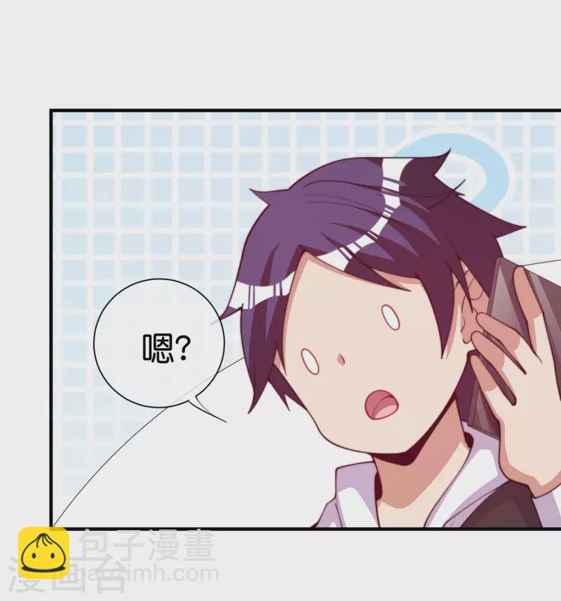 第266话 都以为自己是计划通？-第276话