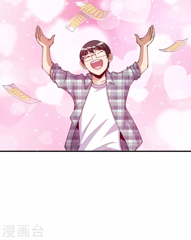 第266话 都以为自己是计划通？-第276话