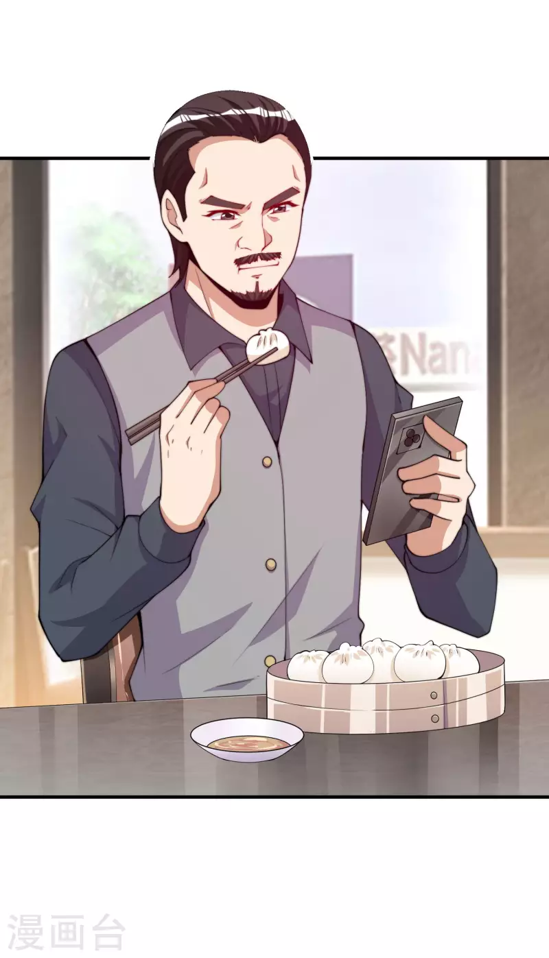 第266话 都以为自己是计划通？-第276话