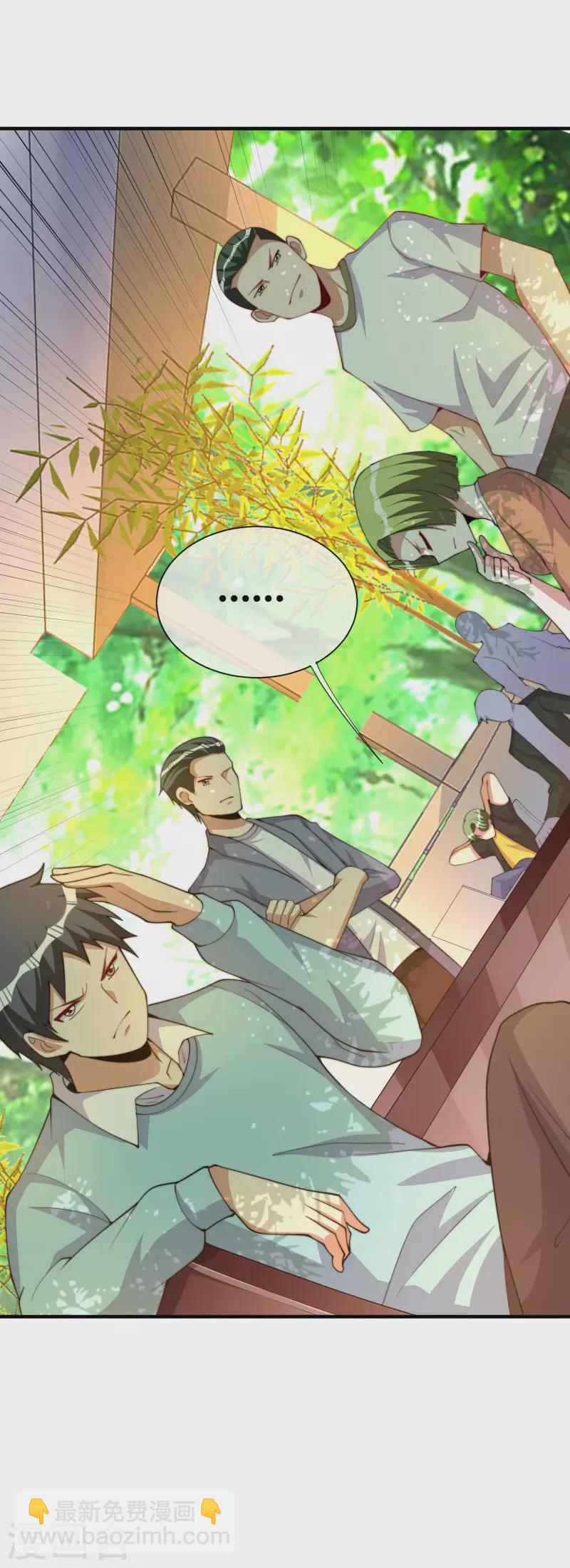 第266话 都以为自己是计划通？-第276话