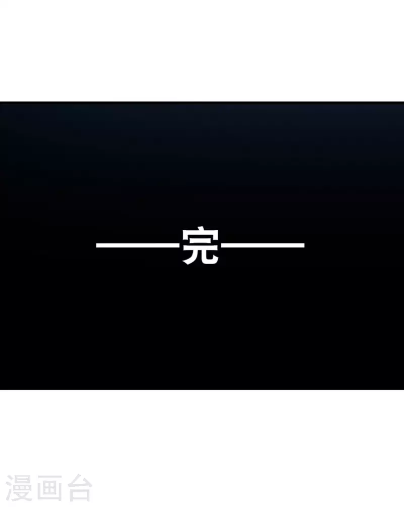 第268话 《狼鸭榜》和《哀余年》-第278话